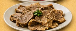 Nạm